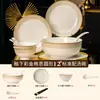 Jingdezhen Cerámica Vajilla Glaseado Premium de Alta Temperatura Incrustaciones de Color Juego de Tazones y Platos Estilo Chino Lujo Ligero Tazones, Palillos y Platos de Inauguración al por Mayor