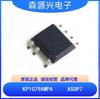 BIYI KP1079AWPA KP1079 puente integrado interruptor no regulable bajo PF chip no aislado