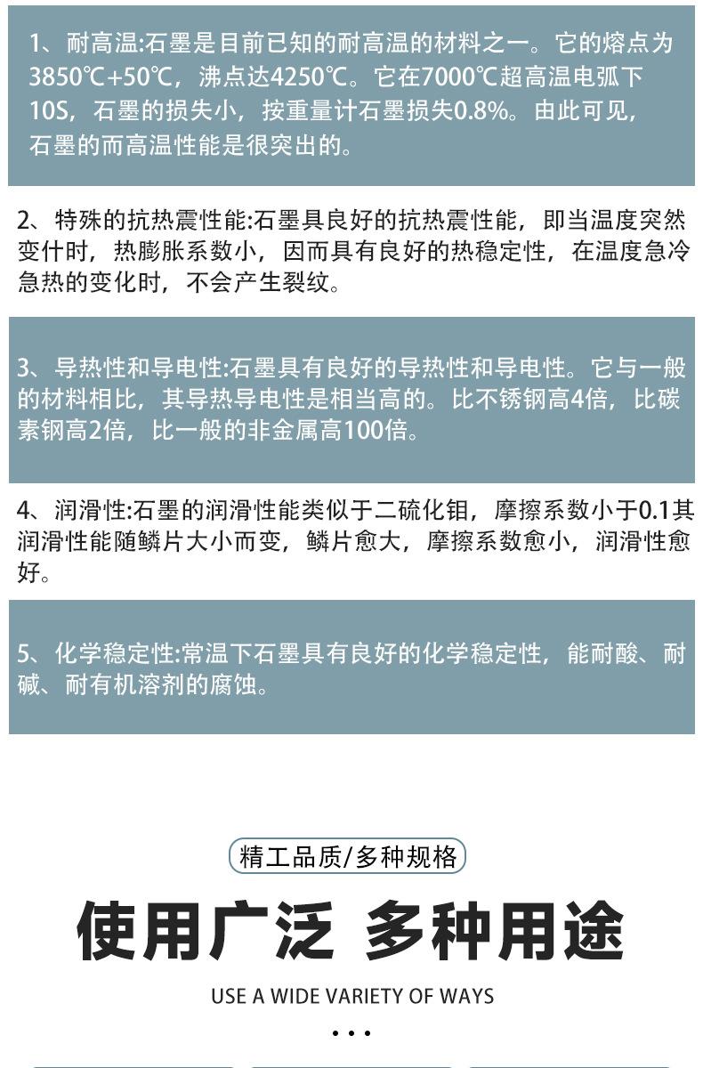 详情_11.jpg