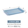 Bandeja Kaibaiya Estilo Japonês A5 Melamina Retangular Imitação Porcelana Prato de Jantar Bandeja de Pão Suporte para Copo de Água Xícara de Chá Prato de Exibição
