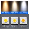 CREE Kerui perlas de lámpara LED chip COB Kerui