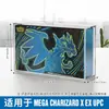 Caja de Almacenamiento de Cartas Pokémon Anti-UV, Caja de Entrenamiento Acrílica, Caja Magnética para Figuras, Colección de Alta Gama Etb
