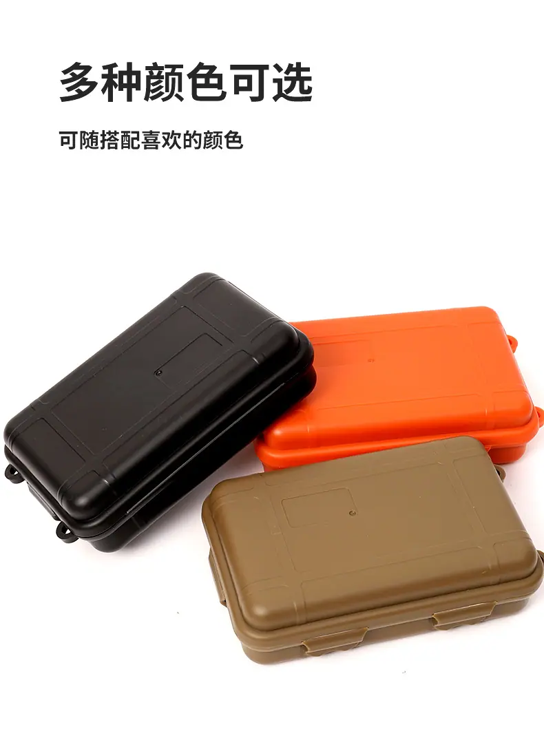 求生工具盒_02.jpg