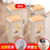 Bancos de Plástico para Uso Doméstico, Sillas Engrosadas para Sala de Estar, Taburetes Pequeños para Baño, Taburetes Cuadrados para Baño, Taburetes Bajos para Niños, Taburetes Altos Apilables