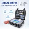 Detector de Clembuterol, Equipo para Pruebas de Alimentos Cárnicos, Instrumento para Nitrógeno Volátil Histamina en Carne Enferma, Multiparámetro