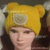 Outono e Inverno chapéu de malha grosso novo urso fofo meninos e meninas bebê inverno lã forrada com lã chapéu proteção de orelha chapéu infantil