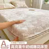 Lençol de Cama Ajustável de Veludo Leite Embossado Espesso para Inverno 2026, Peça Única, Forrado com Lã para Aquecimento, Protetor de Colchão de Cama de Solteiro, Conjunto de Três Peças