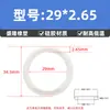 Sello de junta tórica de silicona, junta tórica resistente al aceite, diámetro de alambre 2,65 mm * diámetro interior 3-475 mm, sello de goma tipo O