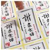 Impresión Personalizada de Guangzhou Adhesivo Papel Recubierto de Colores PVC Pegatina Etiqueta con LOGOTIPO Personalizado Impresión Publicitaria Rápido