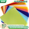 Papel Kraft Semitransparente de Colores Hecho a Medida 100g Papel de Impresión Semitransparente Papel Pergamino de Colores Papel para Impresión Láser 13 Colores