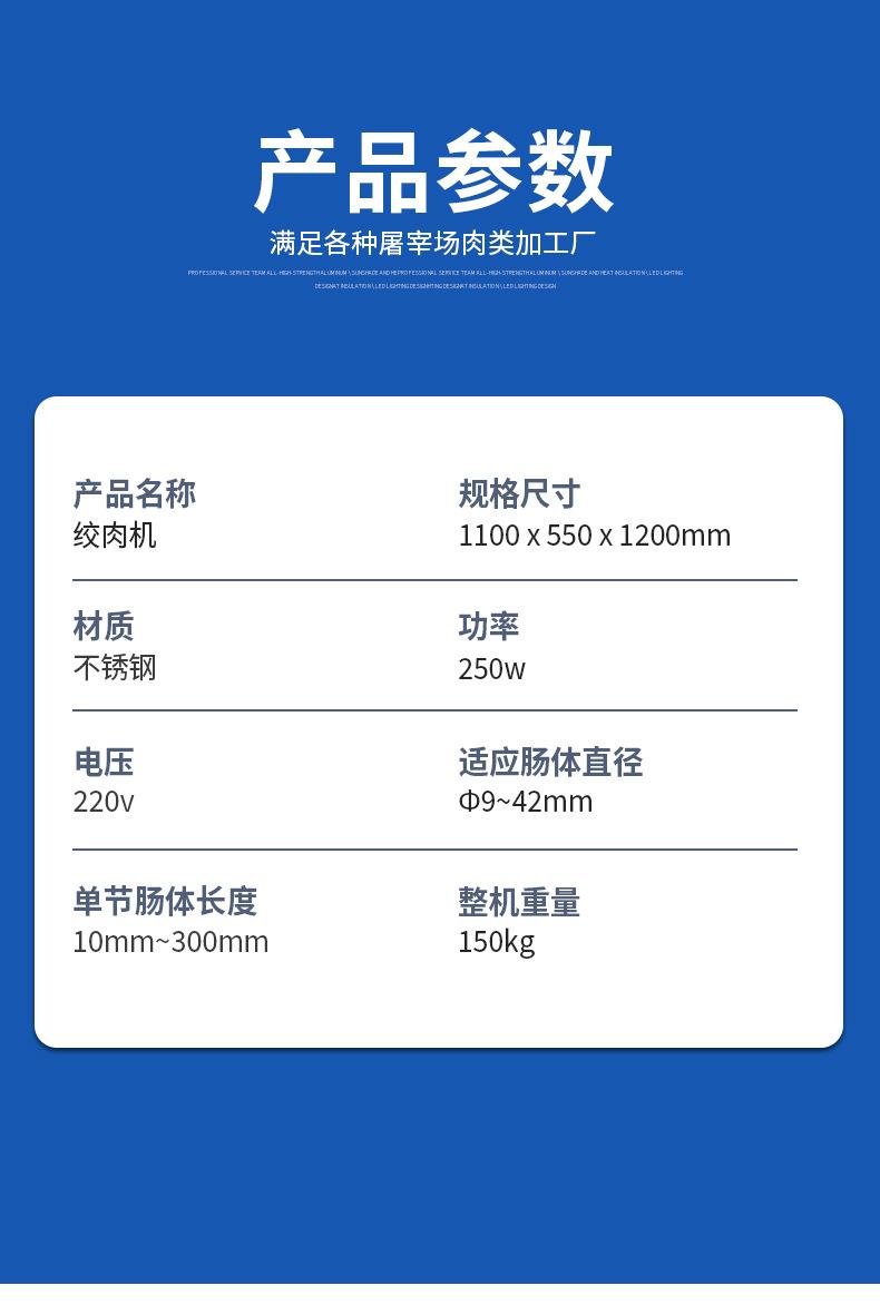 中凯扎线机详情_05.jpg