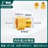 Conector Directo Roscado Interno y Externo de Latón Engrosado para Tuberías de Agua de 2/3/4 Pulgadas, Accesorios de Tubería de Agua Hexagonales Extendidos, Dn20