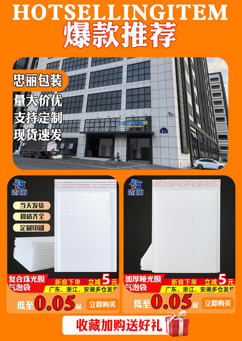 共挤膜气泡袋_12_01.jpg
