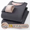 [Atacado Internacional] Conjunto de Roupa Íntima Térmica Masculina Outono e Inverno, Gola Alta Meio, Forrado com Fleece, Espessado, Resistente ao Frio, Conjunto de Cima e de Baixo para Outono