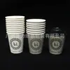Taza de Papel Desechable de 8 oz 250 ml Personalizada de Fábrica para Uso Doméstico, Taza para Beber Café, Taza para Bebidas con Logo Imprimible