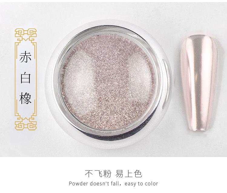 赤白橡