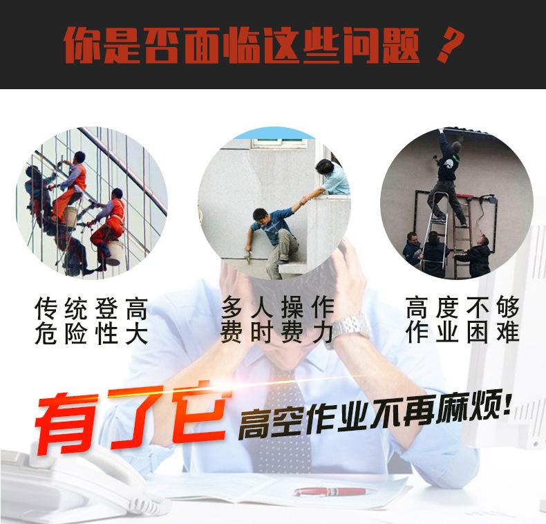 固定式升降平台_02