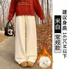 Pantalones de Burbuja de Cachemir Color Café para Mujer, Novedad Otoño/Invierno 2025, Cintura Alta, Petite, Forro Polar, Pierna Recta, Pantalones de Chándal Casual