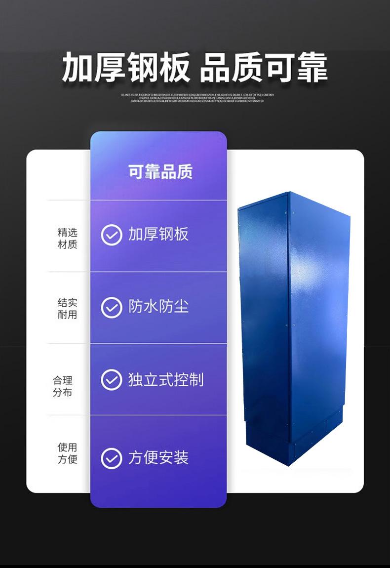 钢化玻璃电柜