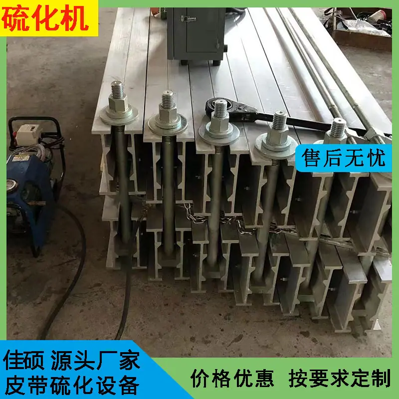硫化机6A