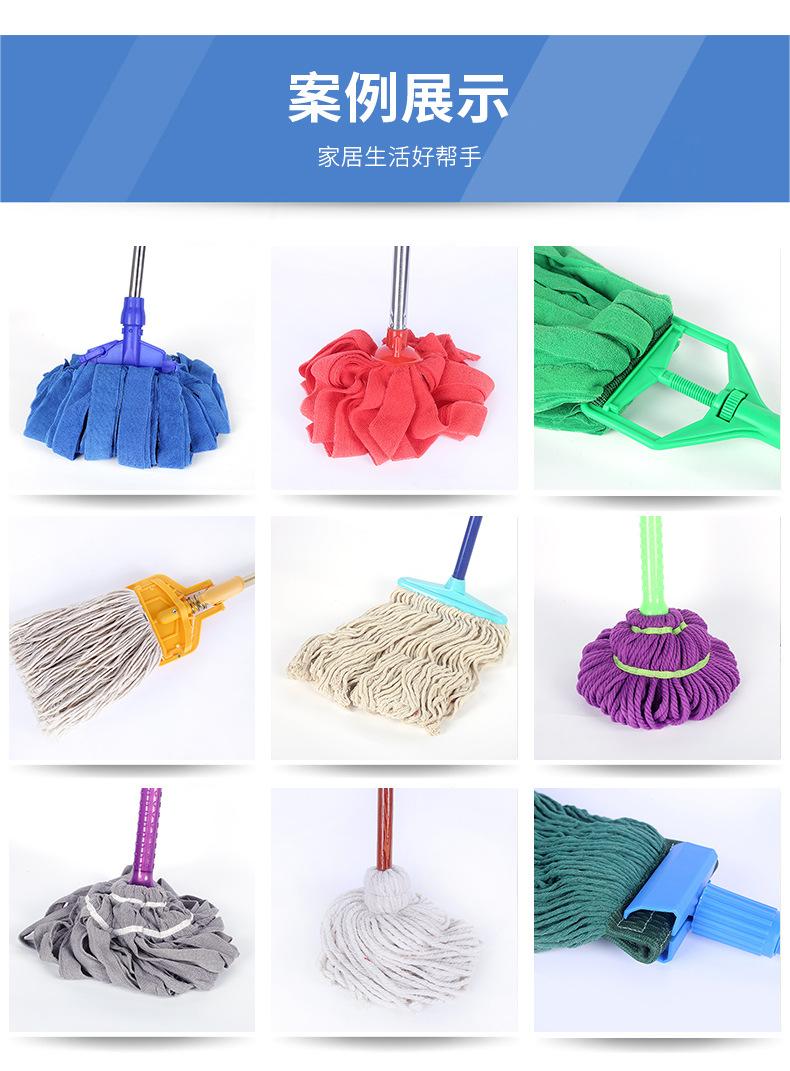 美世洁拖把详情页_09
