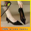 Temperamento Moda Emagrecimento Salto Agulha Sapatos de Salto Único Roupa Externa Feminina 2026 Novo Casual Versátil Outono Nova Chegada Bico Fino Salto Alto