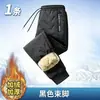 Pantalones Gruesos Cálidos de Sherpa para Hombre con Forro de Felpa Otoño/Invierno 2026, Pantalones de Algodón Resistentes al Viento y al Frío, Disponibles en Estilos Rectos y con Puño para Uso al Aire Libre