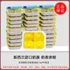 Granulados de Mantequilla Ligeramente Saborizados, Mantequilla Animal Original, Pan de Bistec Frito, Crujiente de Copos de Nieve, Turrón, Galletas, Dátiles Lácteos, Ingredientes para Hornear