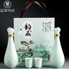Jingdezhen Paquete de 0.5 kg Xiangyun Juego de Botellas de Vino de Cerámica Botella de Vino Decorativa de Cerámica Adornos de Cerámica Arreglo Floral Juego de Vino con Caja de Regalo