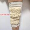 Rodillera Protector de Muñeca Protector de Palma Masculino y Femenino Adulto Mayor Articulación A prueba de Frío Protector de Pierna Cubierta de Rodillera Deportes Transpirable Sin Marcas Fibra de Bambú