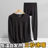 Conjunto de roupa íntima térmica masculina, tecido térmico dupla face, gola redonda, autocalor, outono e inverno, gola alta, blusa e calça térmicas para meia-idade e idosos