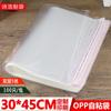 30x 45cm bolsa grande gruesa de 5 seda para empaque de ropa bolsa autoadhesiva bolsa transparente autoadhesiva de sellado hecha a medida