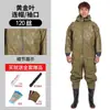 Traje de pesca completo, Engrosado y resistente al desgaste, para Pesca, Antideslizante, Impermeable, Venta Directa de Fábrica, de una sola pieza