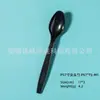 Juego Desechable de Cuchillo, Tenedor y Cuchara de Plástico Negro de 7 Pulgadas para Exportación, Juego de Cubiertos Cuatro en Uno