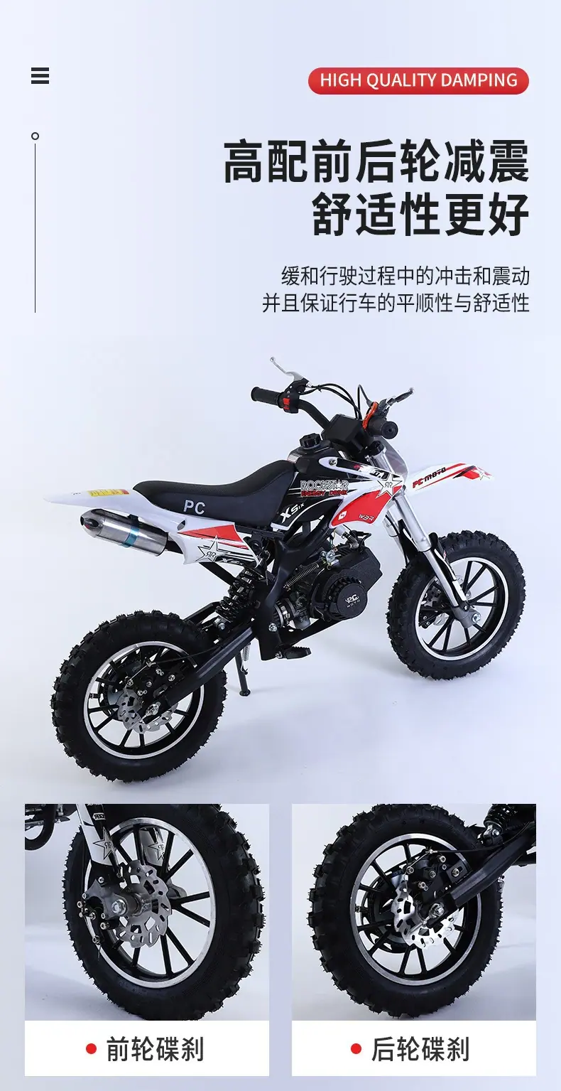 博超详情页_06