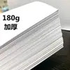 Marcador Especial para Papel A4 A3 Papel de Dibujo Papel para Dibujo Técnico Papel de Diseño A0/A1/A2 Marcador Especial para Papel