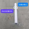Suporte para poste de luz solar em forma de U tubo 58 base 450mm vendido separadamente 350 Bandeja para painel solar 535 Bandeja para painel fotovoltaico