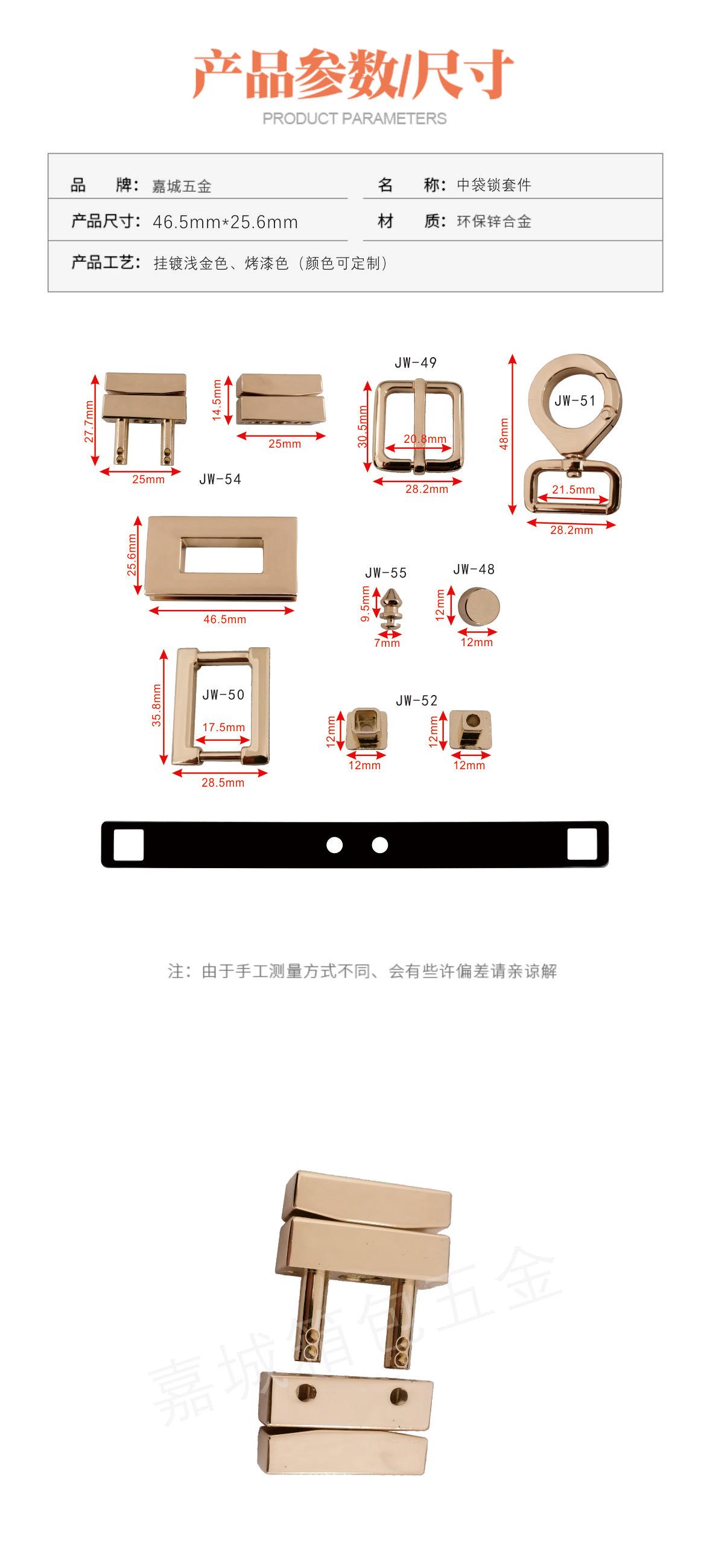 中袋锁五金套_08.jpg