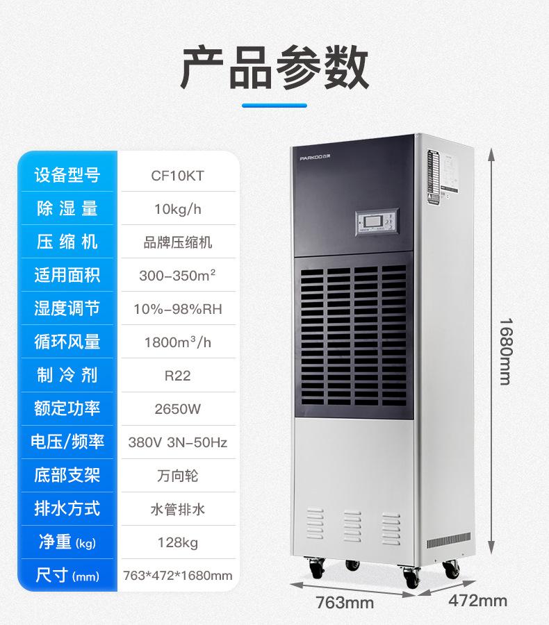 P2参数CF10KT.jpg