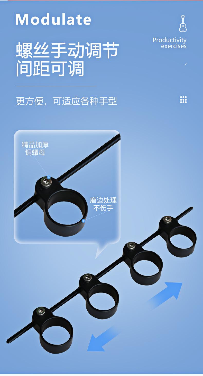 扩指器详情页02_09