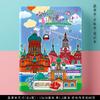Inovação cultural Harbin Ice and Snow World Saint Sophia Cathedral Central Street atrações turísticas presentes adesivos de geladeira