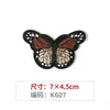 Tecido Bordado Colorido Borboleta Aplique para Colar Jaqueta Jeans Reparo de Buraco Aplique Artesanal DIY Acessórios de Vestuário Aplique Decorativo