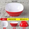 Olla caliente de melamina, vajilla de imitación de porcelana, tazón cuadrado pequeño, tazón pequeño de plástico para restaurante comercial, tazón para condimentos, tazón para sopa, tazón fino para arroz y gachas.