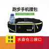 Nova bolsa de cintura para homens e mulheres, adequada para esportes e corrida, com bolso oculto de grande capacidade para garrafa de água, elástica, bolsa impermeável para atividades ao ar livre, fitness e corrida