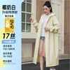 Impermeable Traje No Desechable para Hombres y Mujeres, Abrigo Impermeable Talla Grande, Ropa Gruesa para Exteriores, Poncho Largo a Prueba de Lluvia