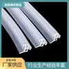 Tira de Sellado de Silicona de Pulpo para Puertas y Ventanas de Acero Plástico, Impermeable, Resistente a las Heladas, a Prueba de Viento, Anticolisión, a Prueba de Polvo, Aislante Acústico y Térmico