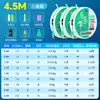 Set de línea Xiaofengxian, set de línea principal, paquete de tres rodillos, set de línea terminada, línea de pesca de nylon, línea principal, set de línea para lance a larga distancia, juego completo de productos terminados