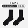 Calcetines con Suela de Toalla, Calcetines Deportivos para Hombre, Calcetines Largos Blancos, Calcetines de Felpa para Masaje para Hombre, Calcetines Transpirables de Media Pantorrilla para Baloncesto