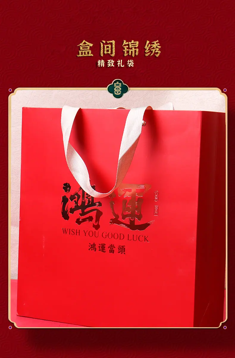 鸿运2_05.jpg