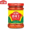Salsa de Aceite de Chile Picante de Tres Ingredientes Lao Gan Ma, Aceite Douchi, Salsa Condimento Picante para Platos, Ideal para Servir con Comidas